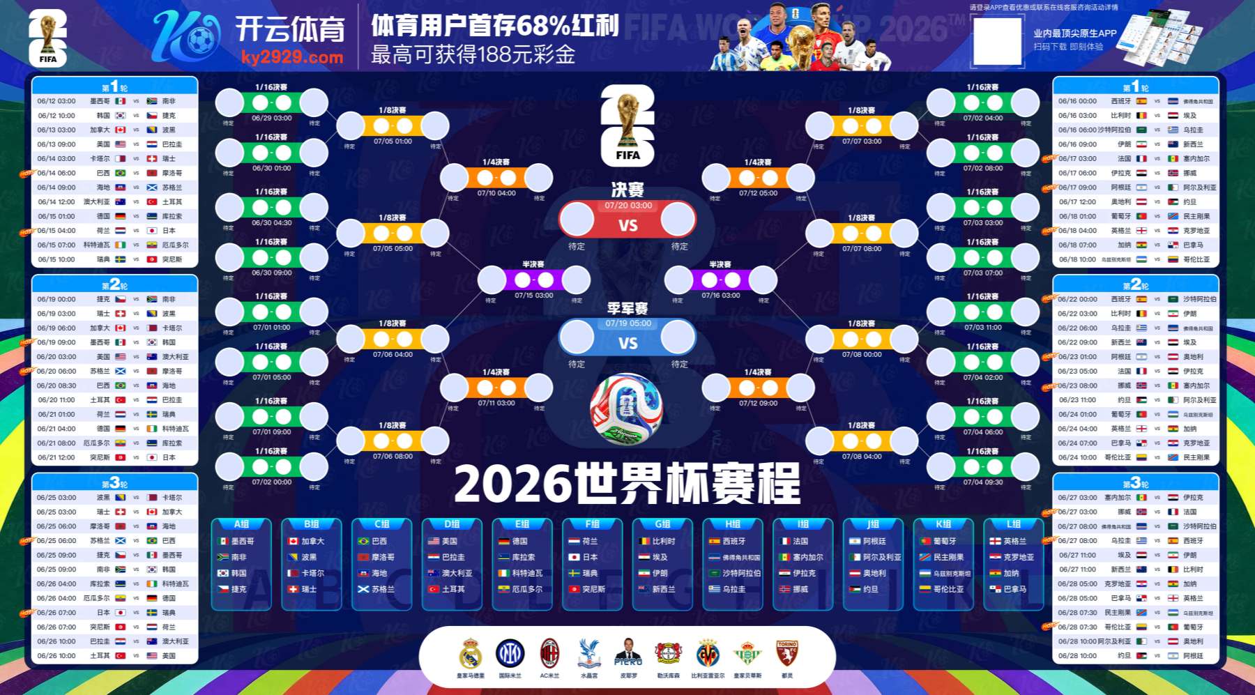 亚博体育|官网注册登录